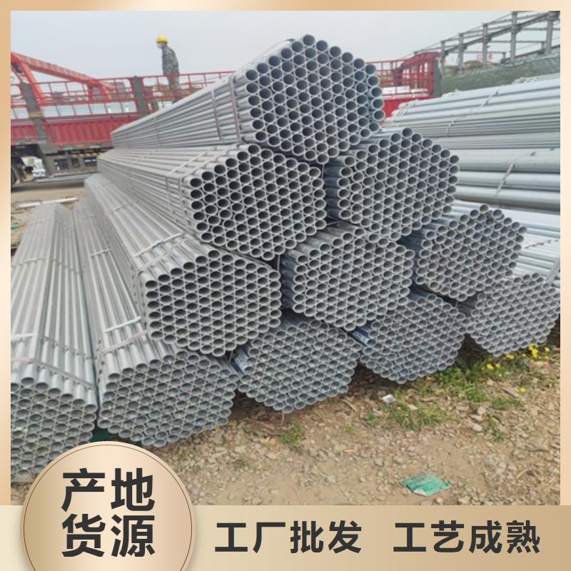 镀锌管无缝钢管闪电发货