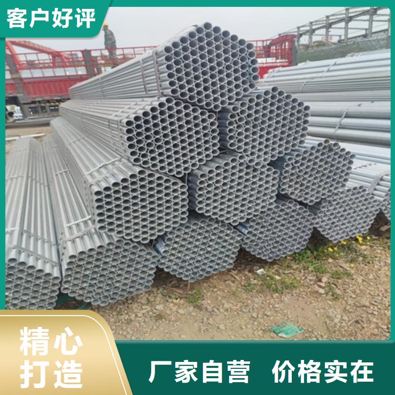 DN32鍍鋅管現(xiàn)貨價(jià)格