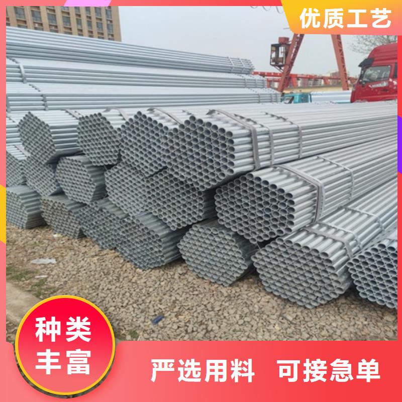 镀锌管无缝钢管海量现货