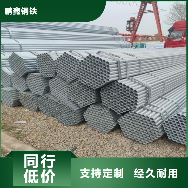 3寸鍍鋅管制造廠家