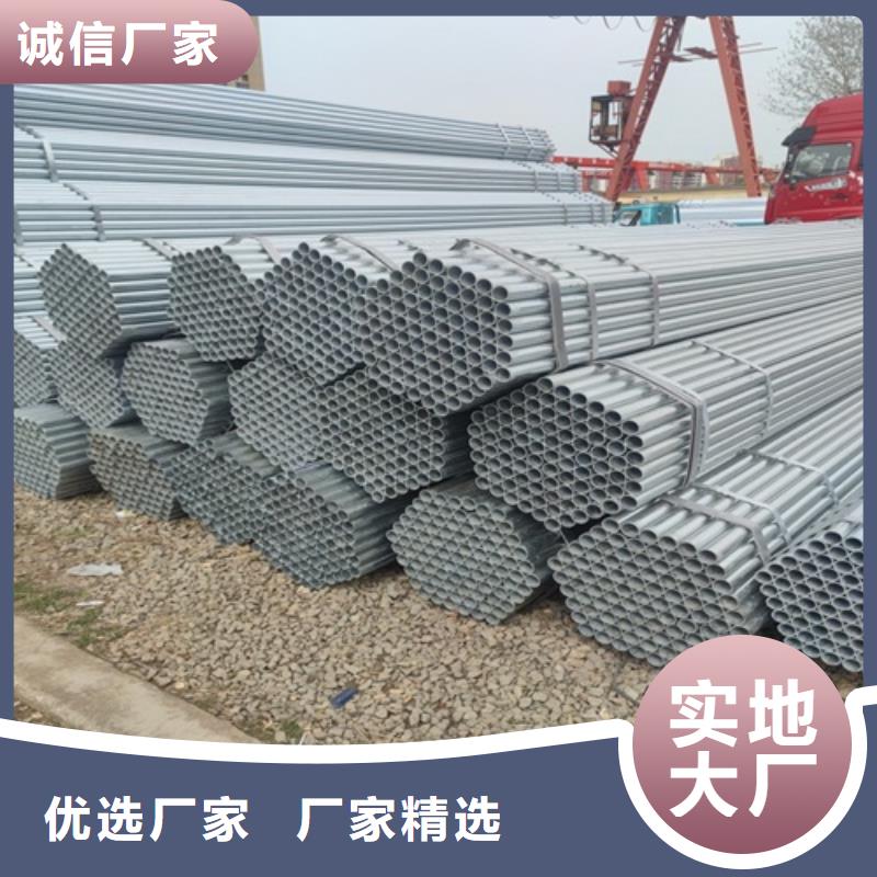 鍍鋅管無縫鋼管廠家直銷大量現貨