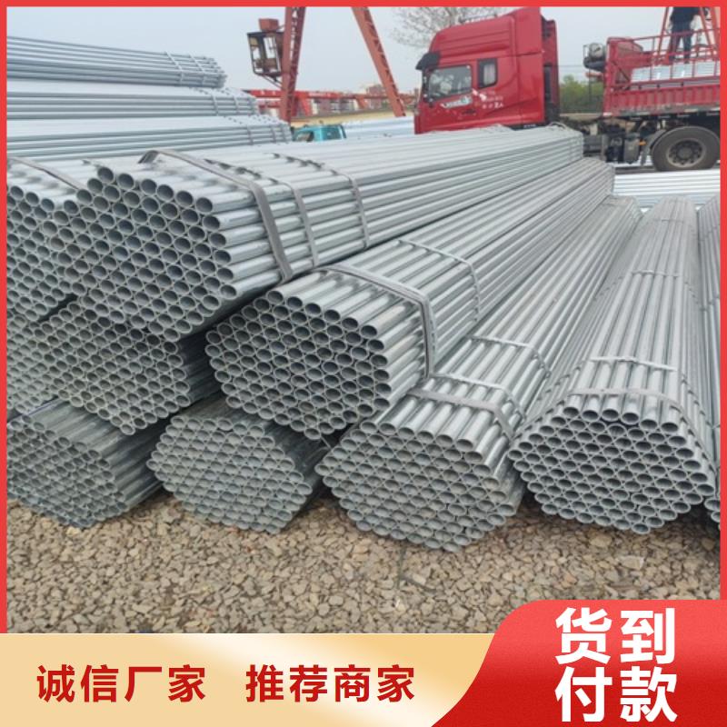 DN300鍍鋅管種類齊全