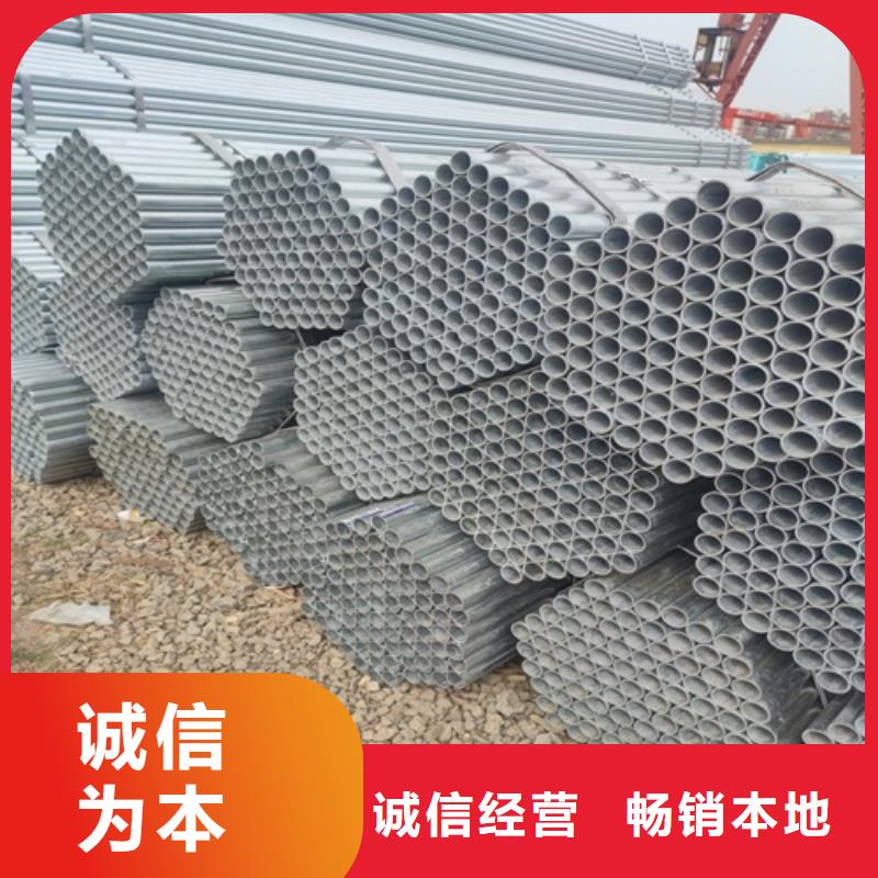 DN100鍍鋅管銷售
