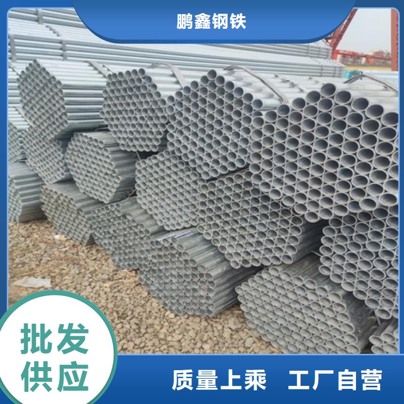 Q235鍍鋅管直供廠家