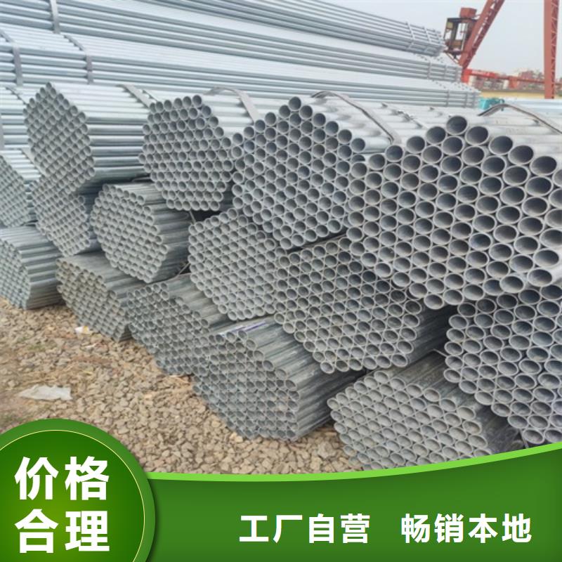 6米鍍鋅管定制