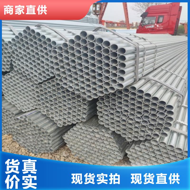 1.2寸鍍鋅鋼管擇優