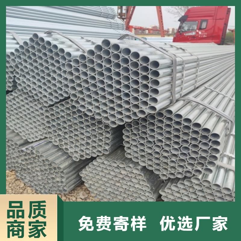 直縫鍍鋅管訂制