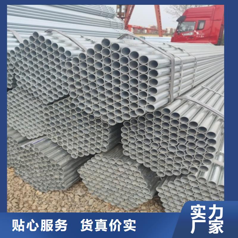 3寸鍍鋅管價格公道