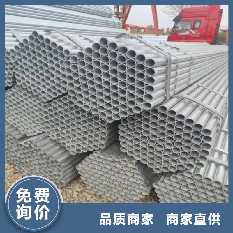 DN80鍍鋅管現貨報價