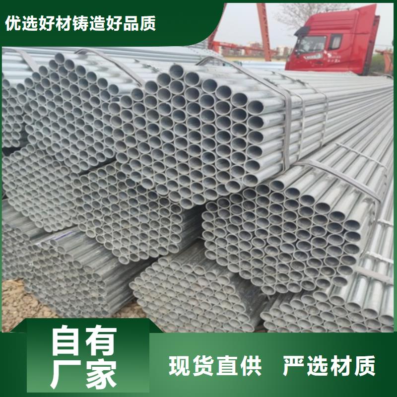 6米鍍鋅管定制
