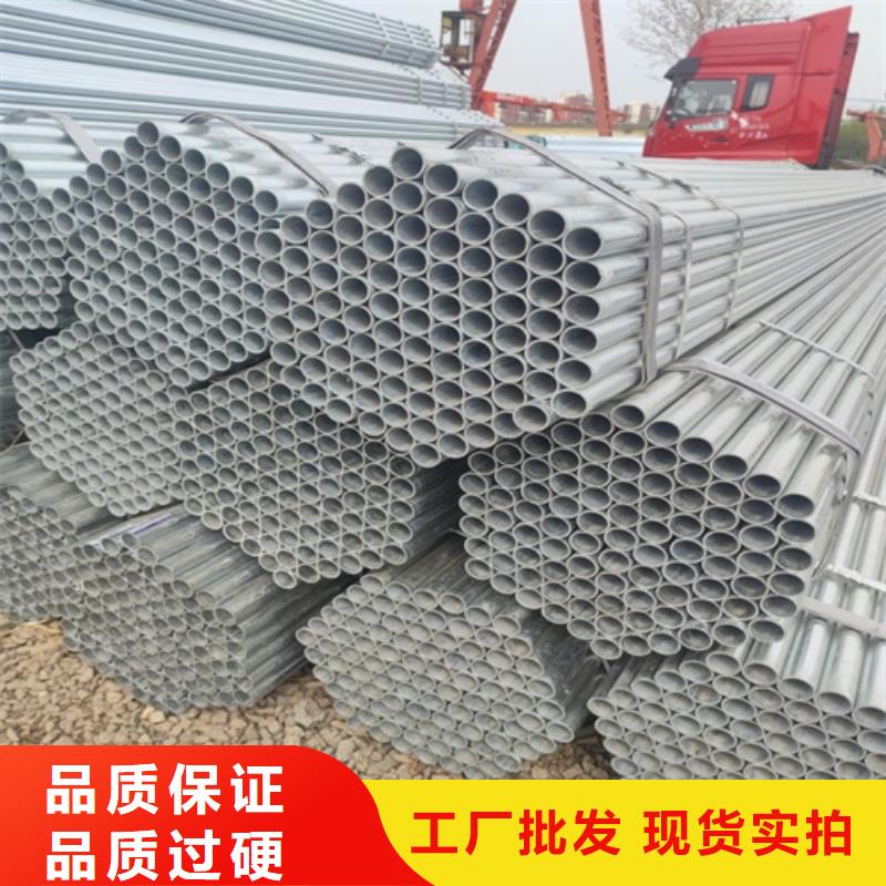 镀锌管焊管选择大厂家省事省心