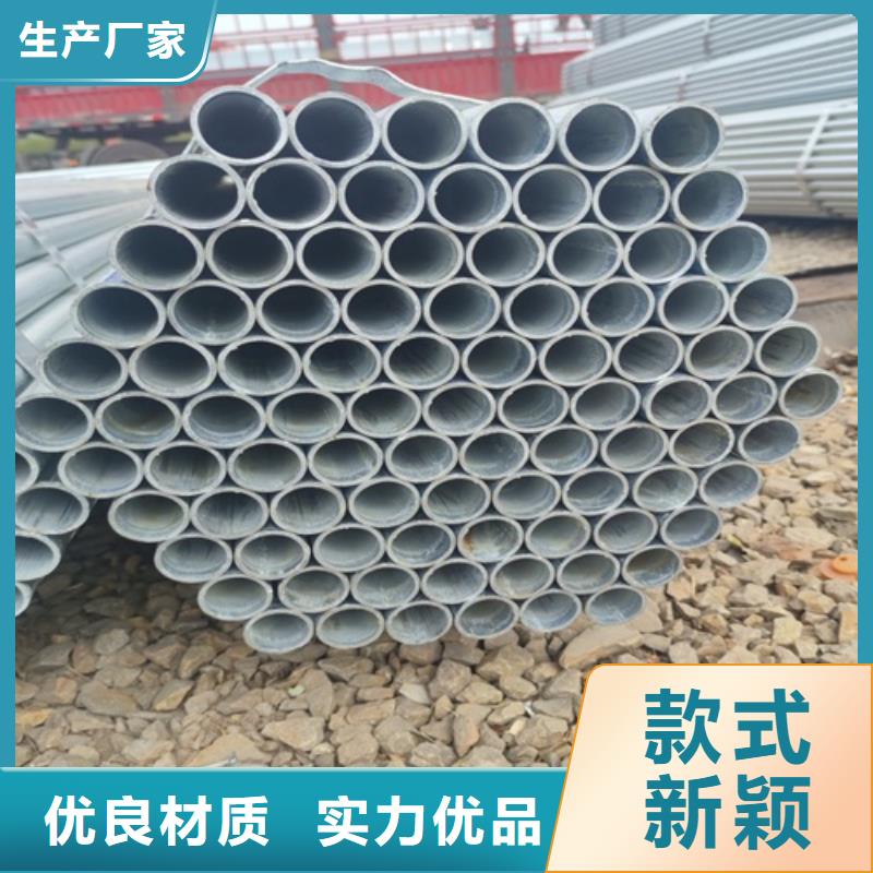 鍍鋅管廠家