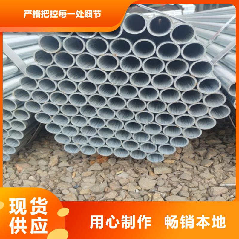 薄壁鍍鋅管報價