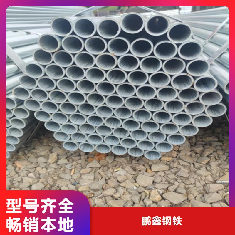 4分鍍鋅管公司