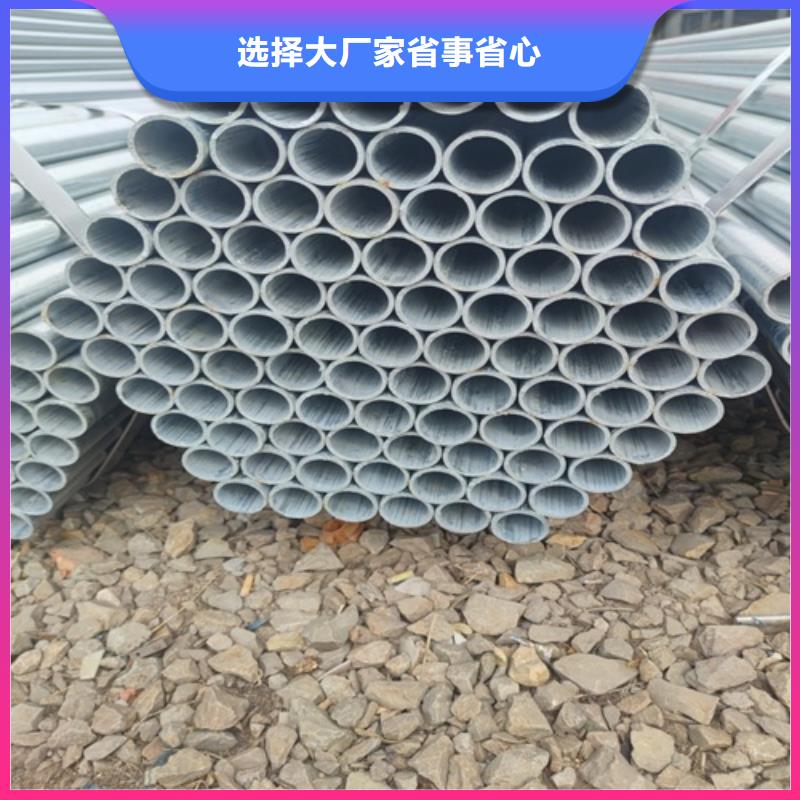 薄壁鍍鋅管報(bào)價(jià)