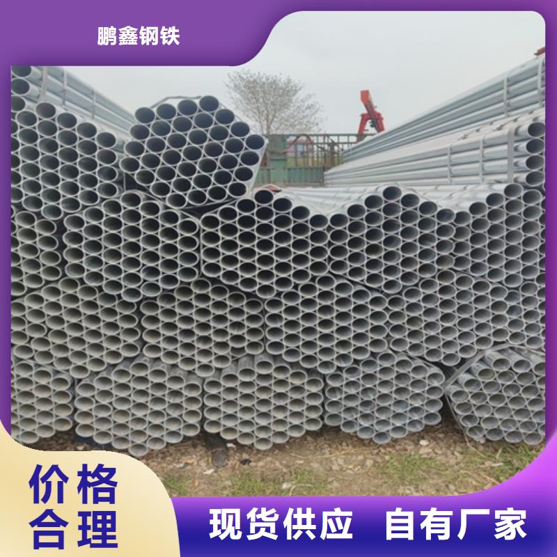 8寸鍍鋅管全國配送
