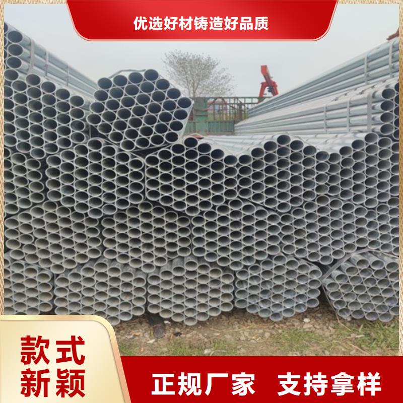 Q235B鍍鋅管批發(fā)價