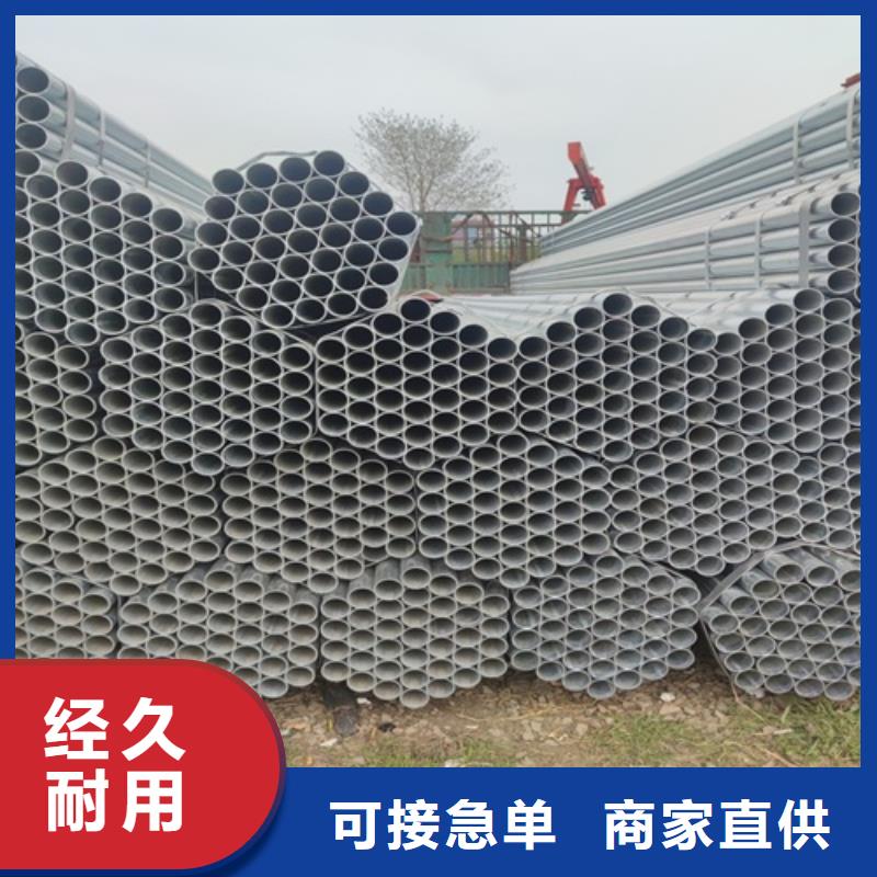 2寸鍍鋅鋼管廠家