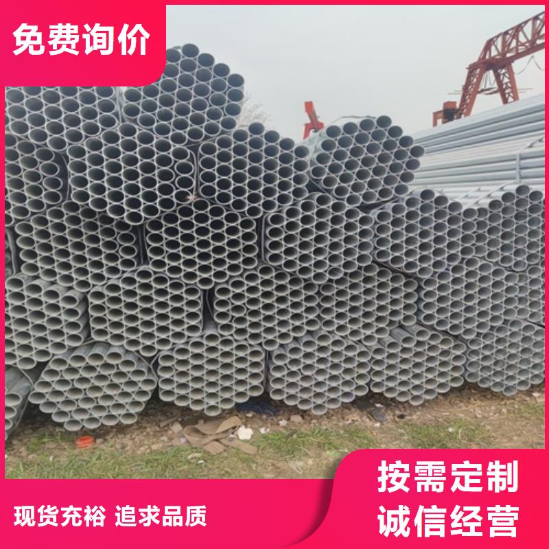 DN100鍍鋅管工廠直銷