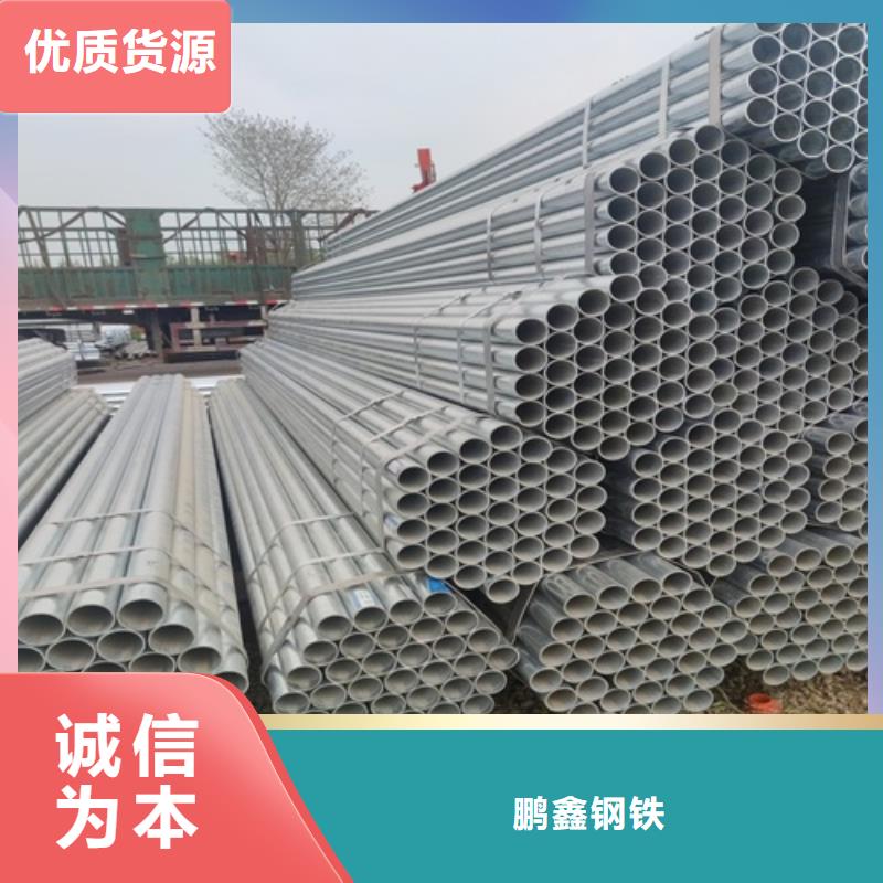 DN25鍍鋅管規格