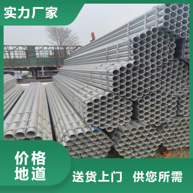 管线管厂家视频-贵阳市管线管厂家-本土可服务区域云岩|开阳|六盘水|遵义|黔南|安顺|毕节|黔东南