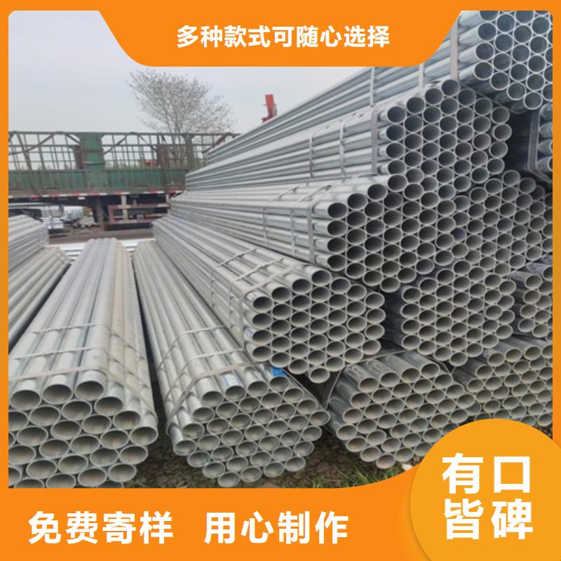 Q235B鍍鋅管現貨供應
