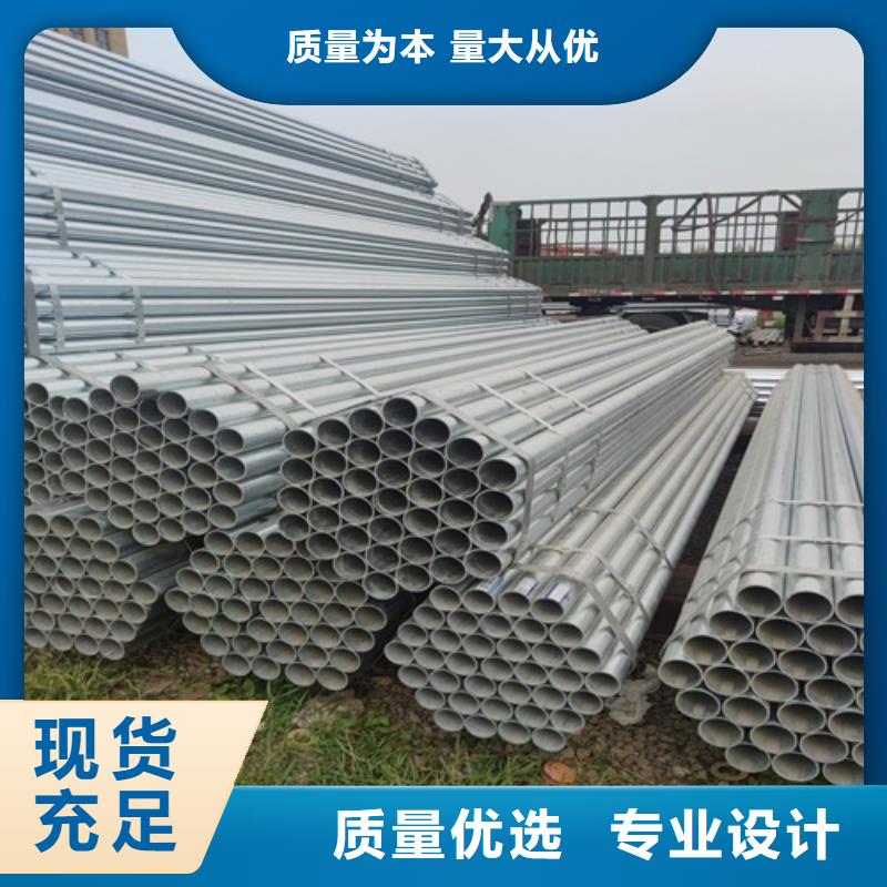DN200鍍鋅管貨真價實