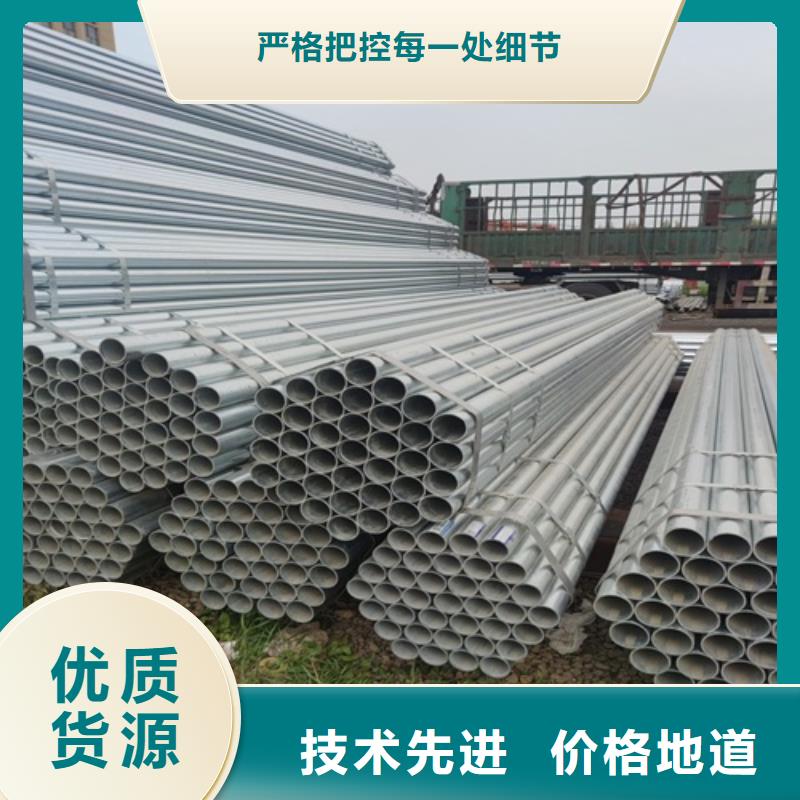 5寸鍍鋅管批發零售