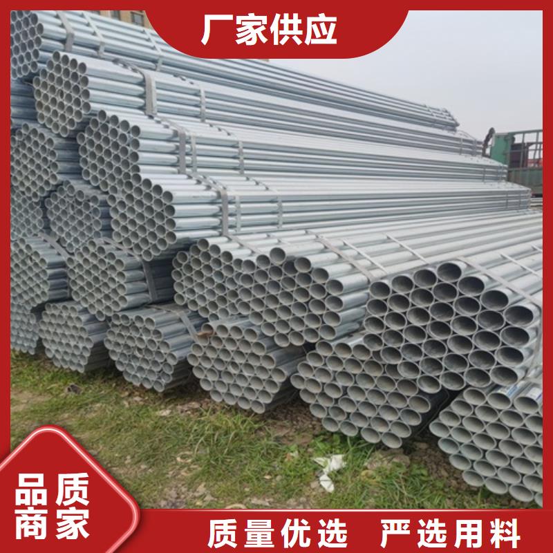 DN150鍍鋅管生產廠家