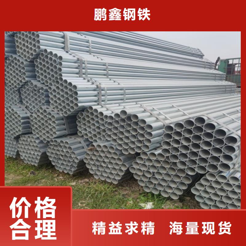 鍍鋅管無縫鋼管廠通過檢測