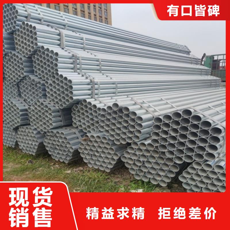 DN15鍍鋅管訂制