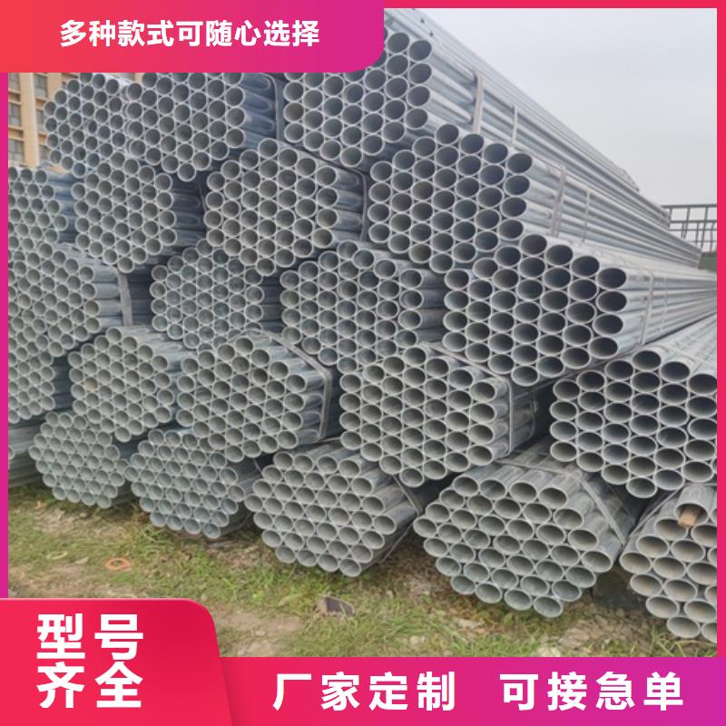 4分鍍鋅管廠家