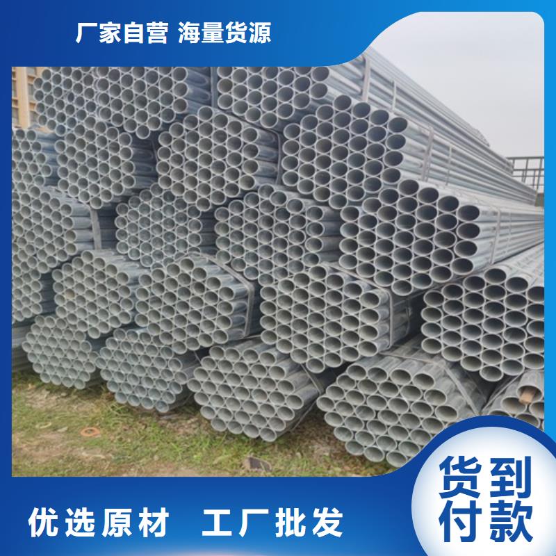 Q345B鍍鋅管型號齊全