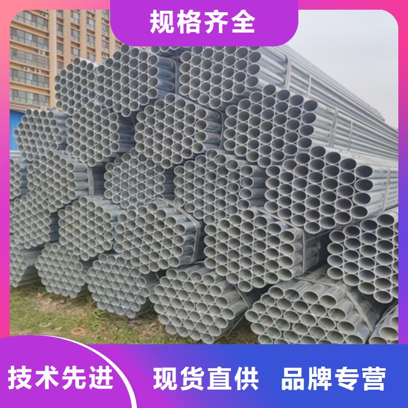 Q355B鍍鋅管零售