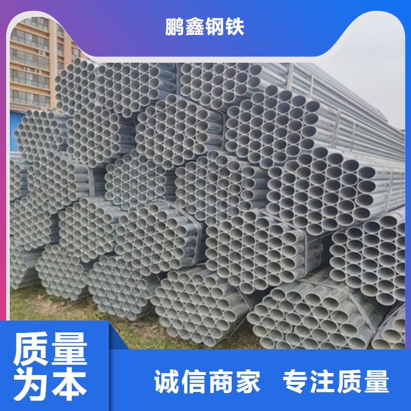 8寸鍍鋅管實力廠家