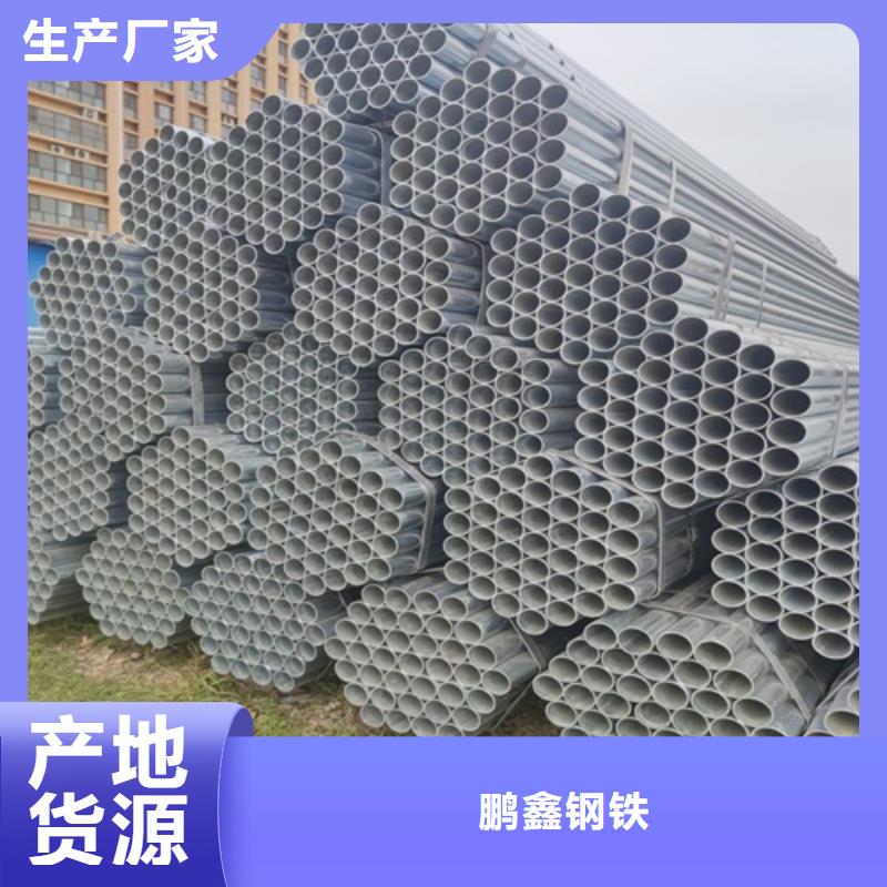 DN300鍍鋅管種類齊全