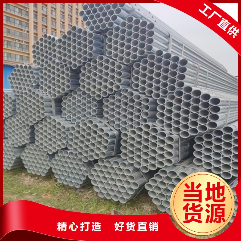 镀锌管无缝钢管购买的是放心