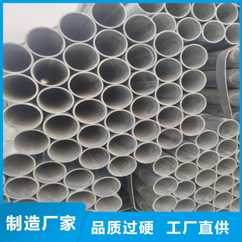 DN20鍍鋅管現貨齊全