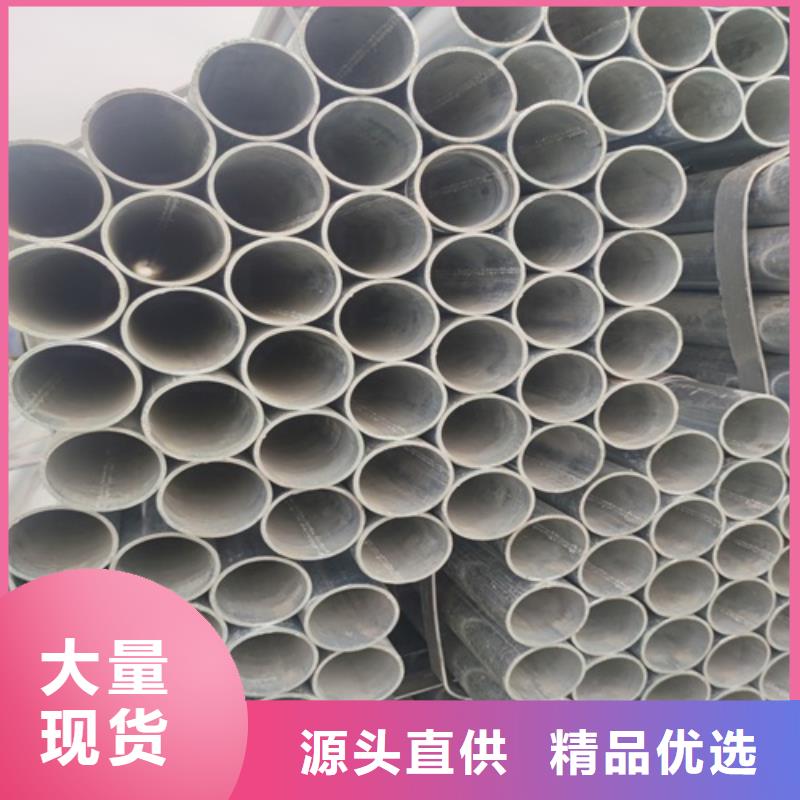 6寸鍍鋅管現(xiàn)貨價(jià)格