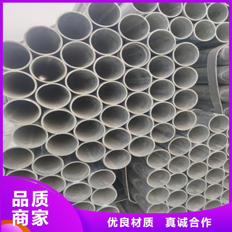 5寸鍍鋅管批發零售