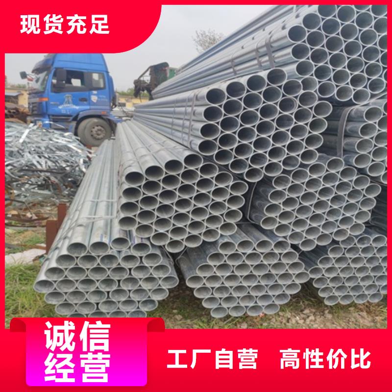 3寸鍍鋅管制造廠家