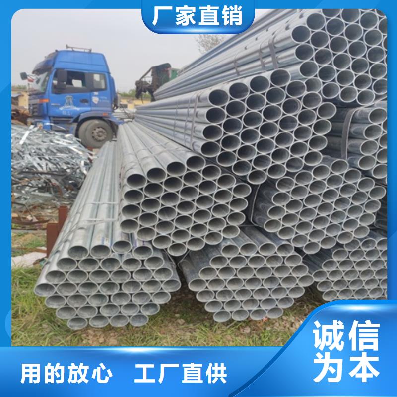 镀锌管焊管您身边的厂家
