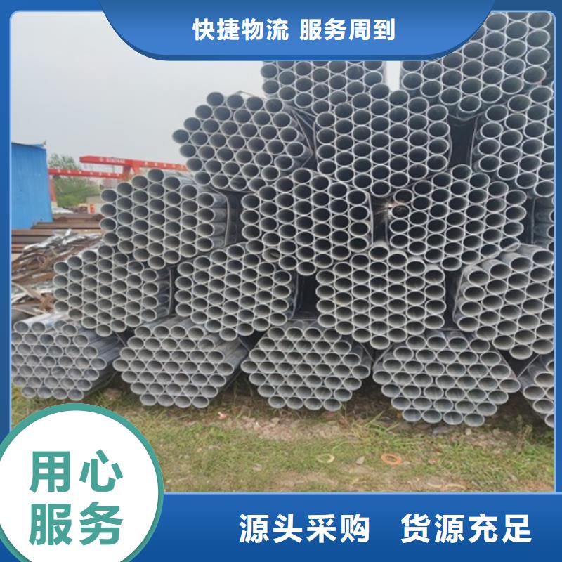 DN300鍍鋅管廠家
