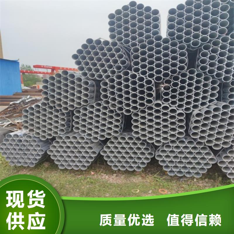 鍍鋅管焊管不只是質量好