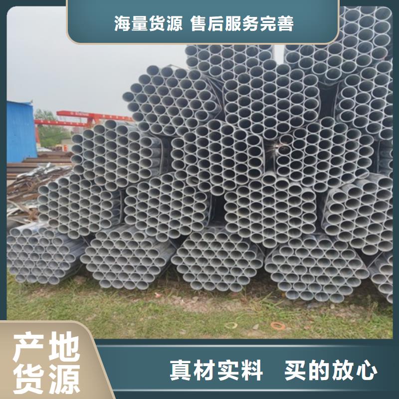 DN40鍍鋅管售后完善