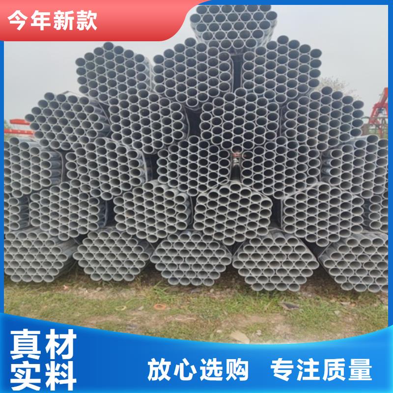 【鍍鋅管無縫鋼管匠心打造】