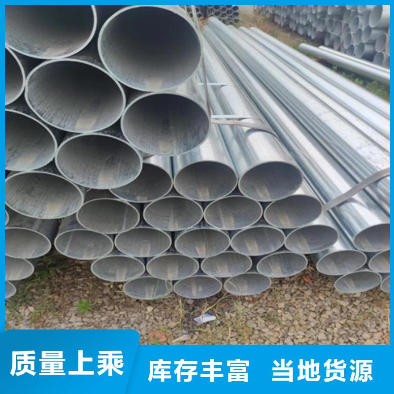DN50鍍鋅管廠家