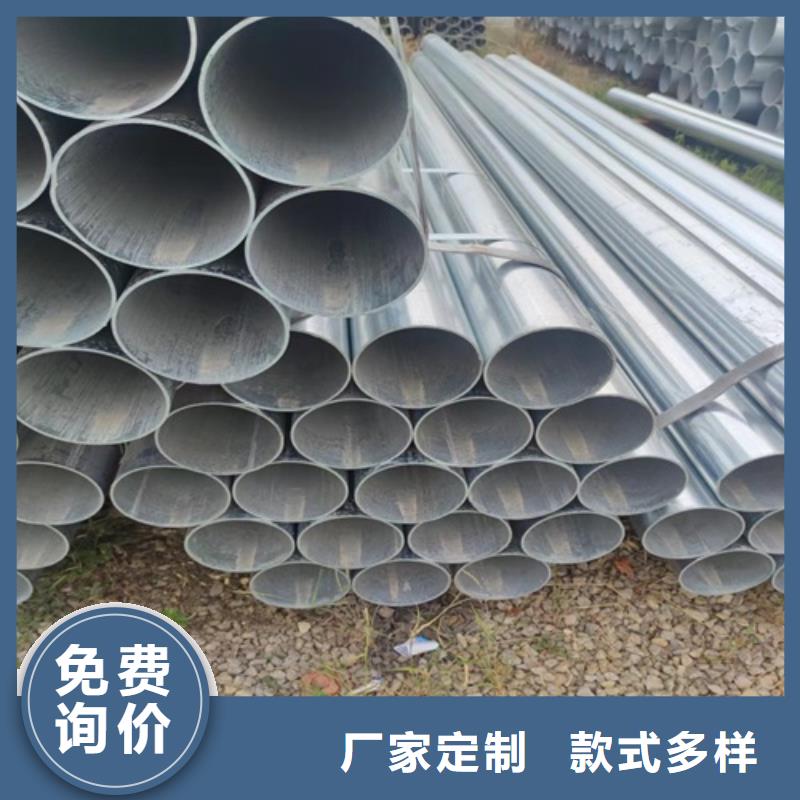 鍍鋅管廠家
