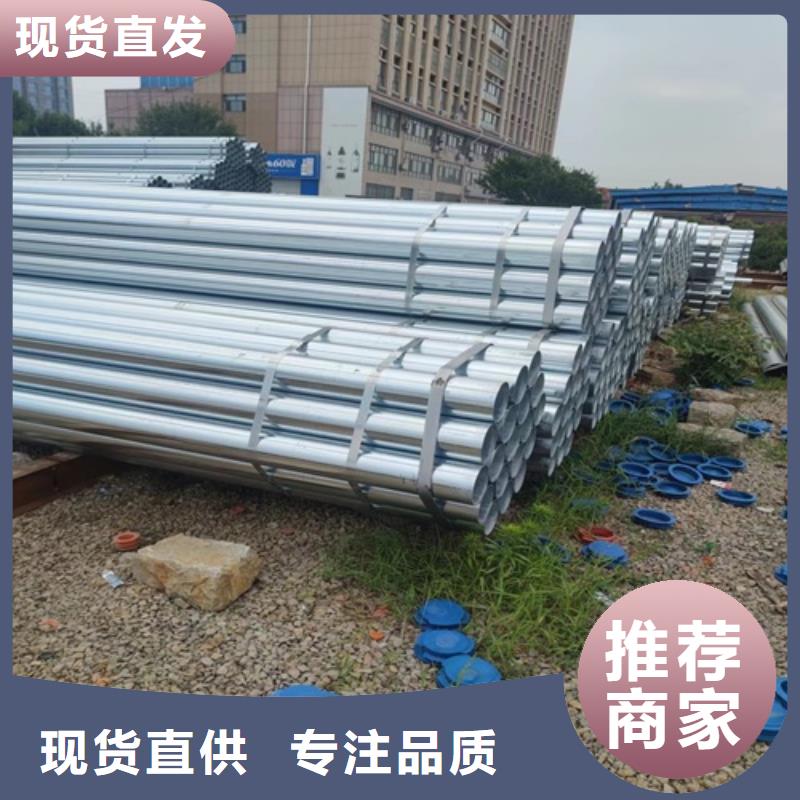 薄壁鍍鋅管報(bào)價(jià)