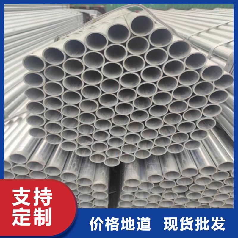 鍍鋅管,無縫鋼管廠家直銷供貨穩定